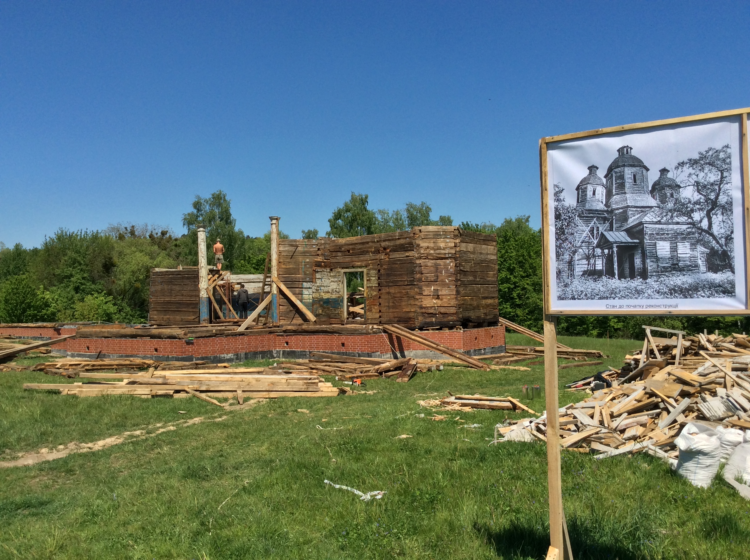 Museum für Volksarchitektur und Brauchtum der Ukraine (6)