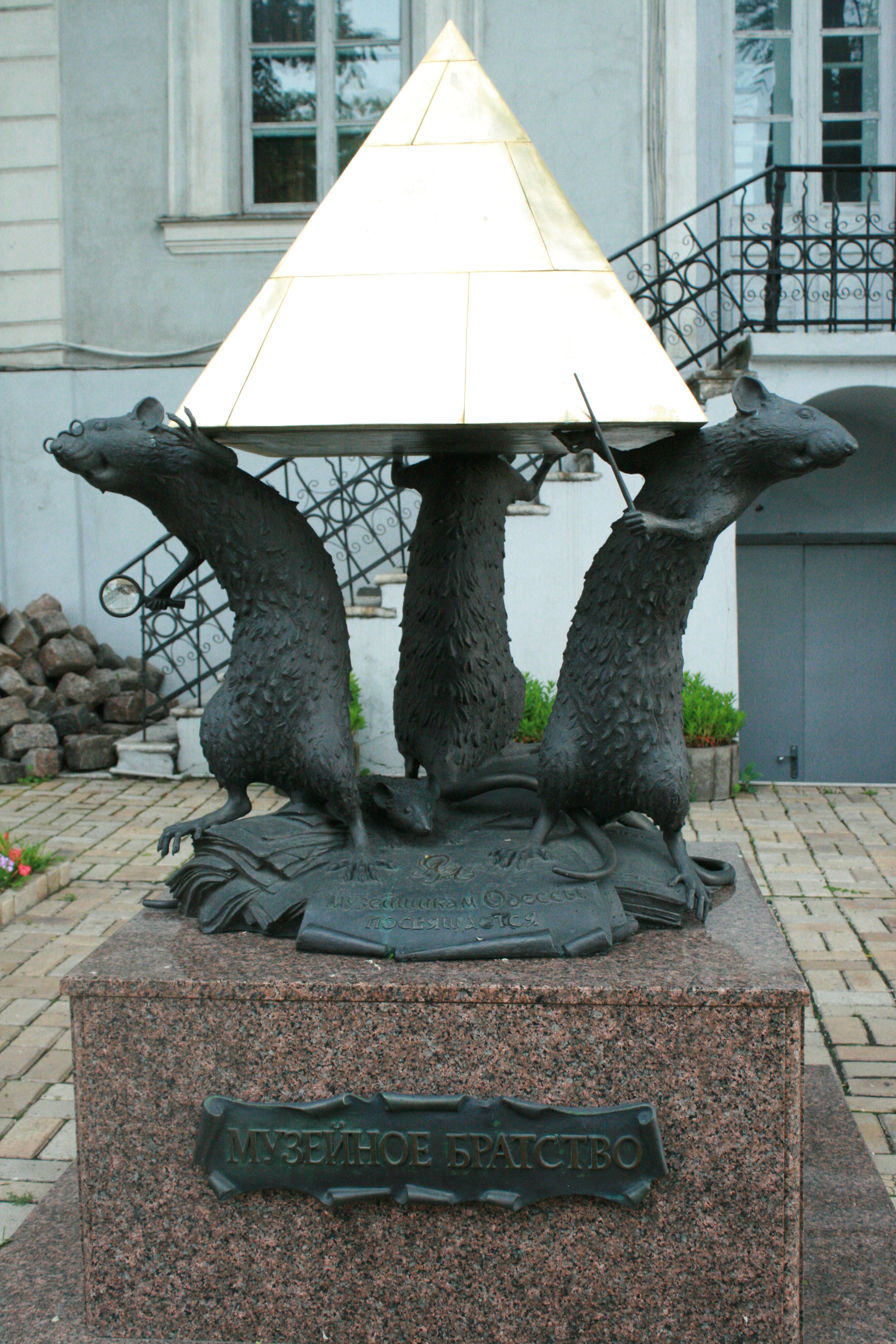 Sculpture Garden - Odessa State Literary Museum (1)