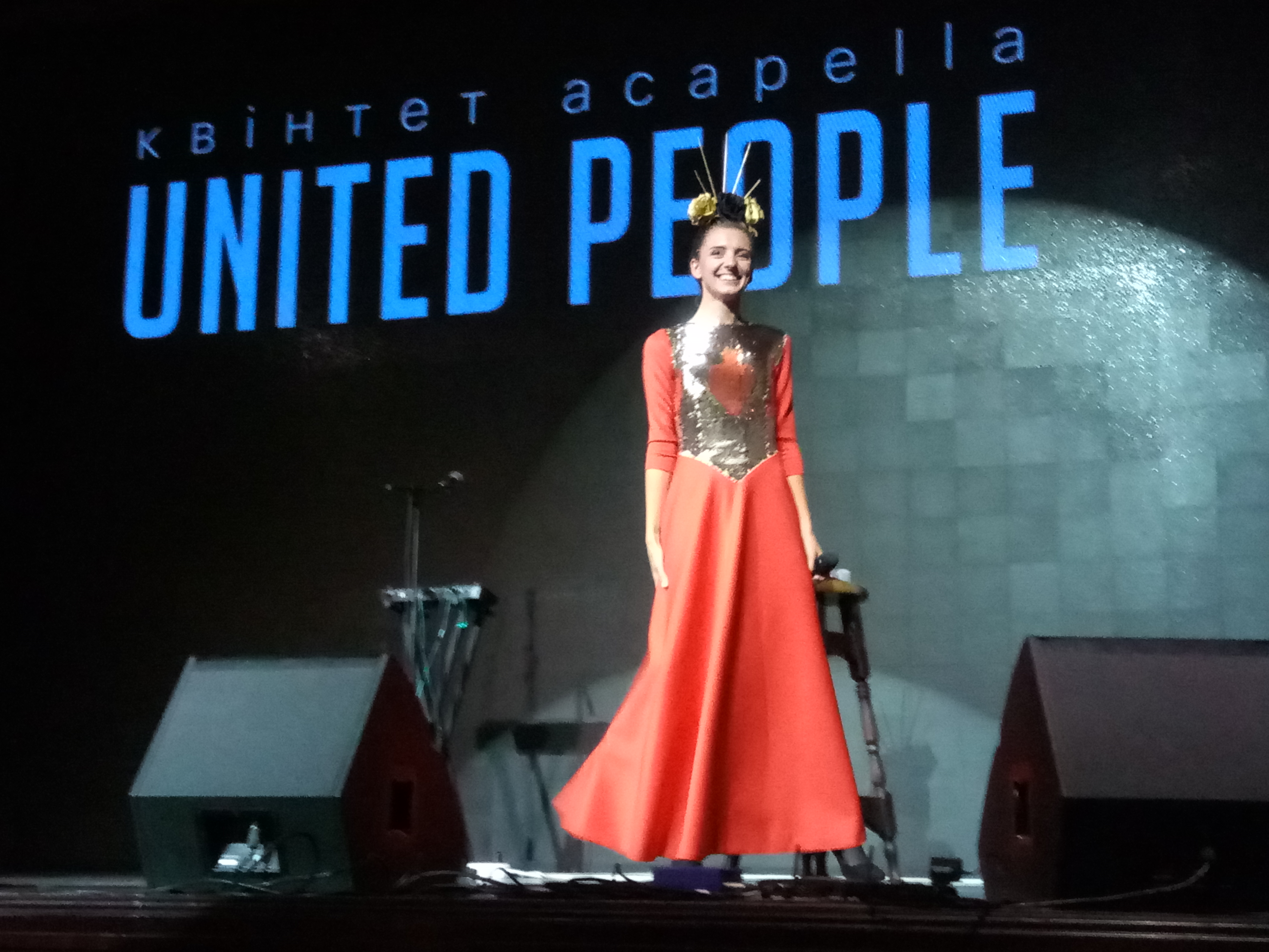 Квінтет a capella - United People (5)