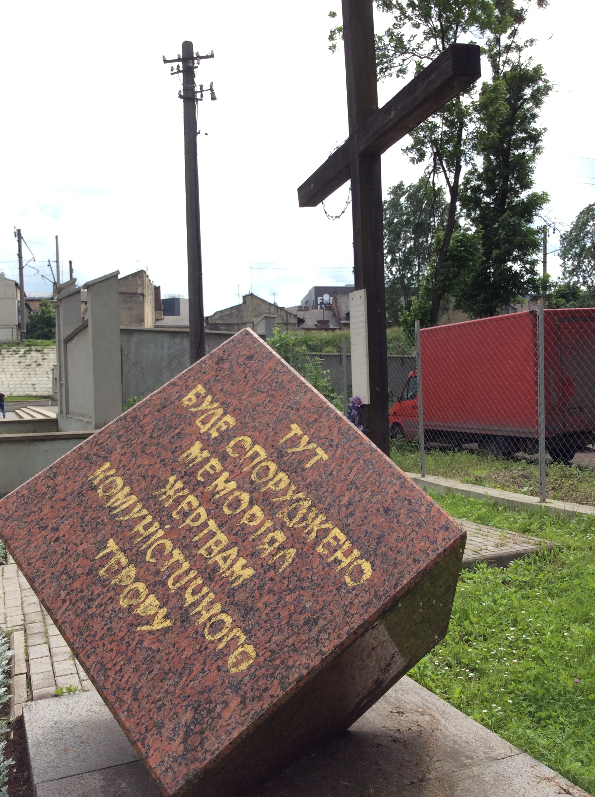 Memorialinis totalitarinių režimų muziejus - Teroro teritorija - Lvovas