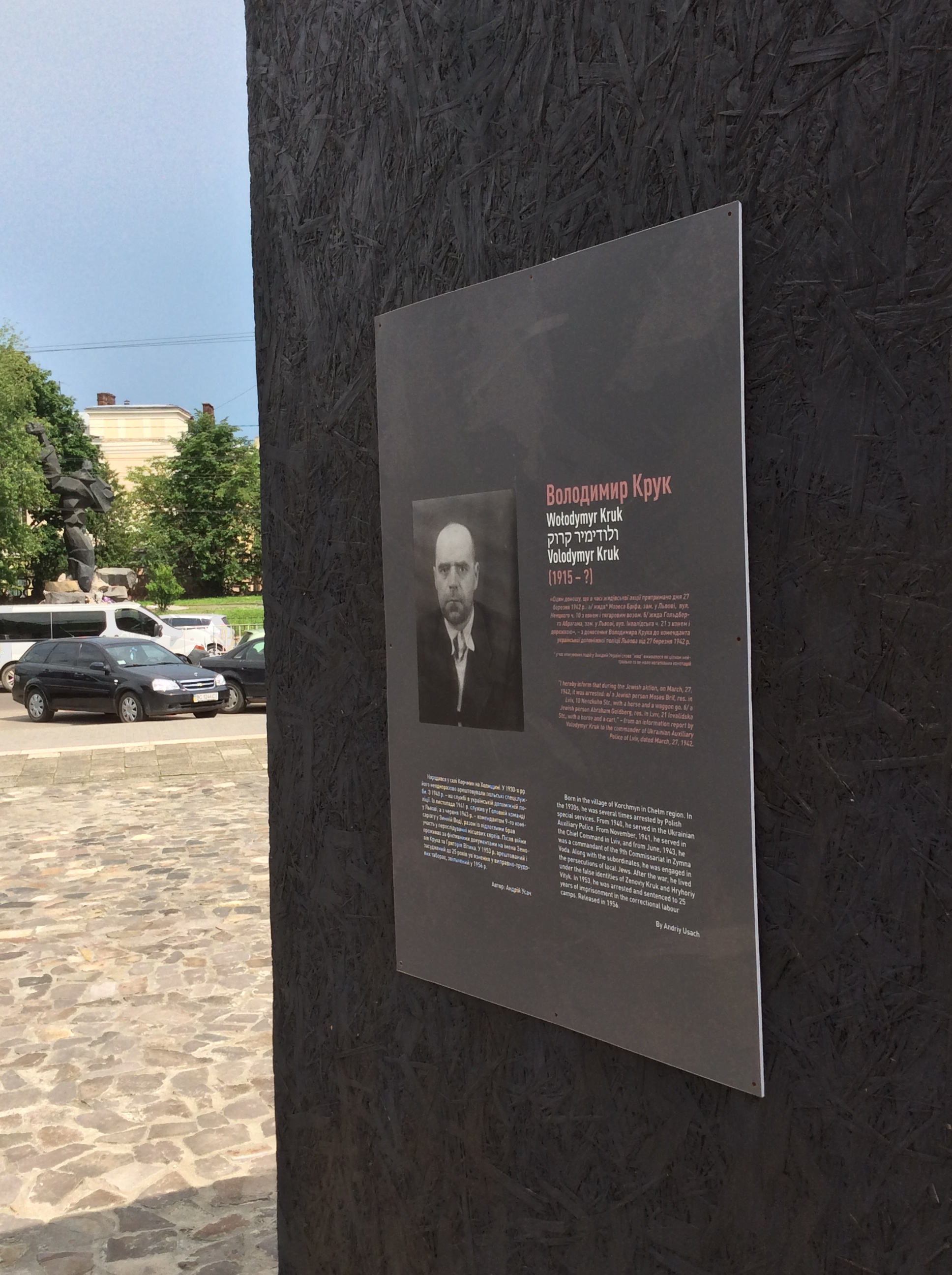 Museum - Territory of Terror - Lviv (1)