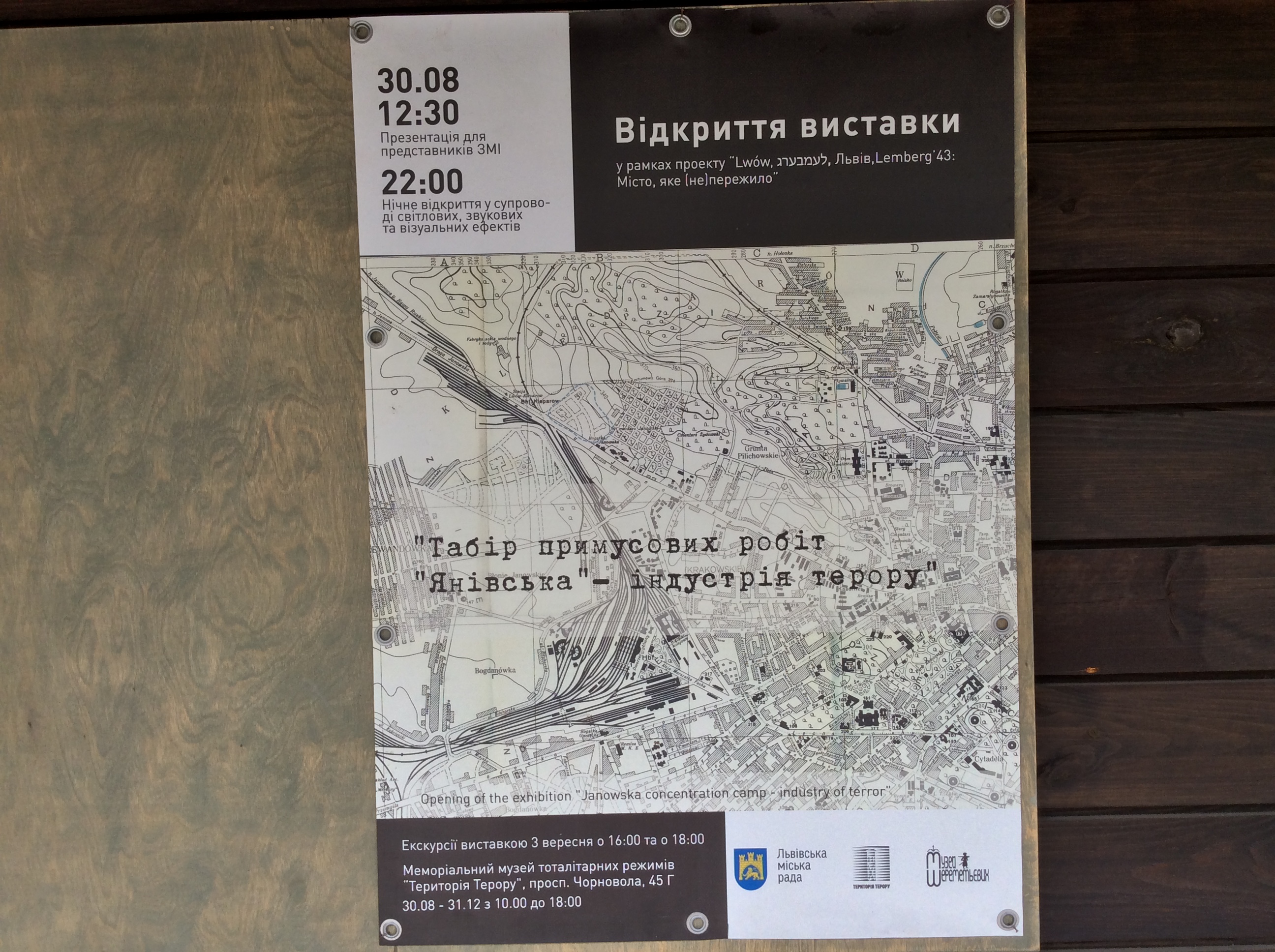 Museum - Territory of Terror - Lviv (6)