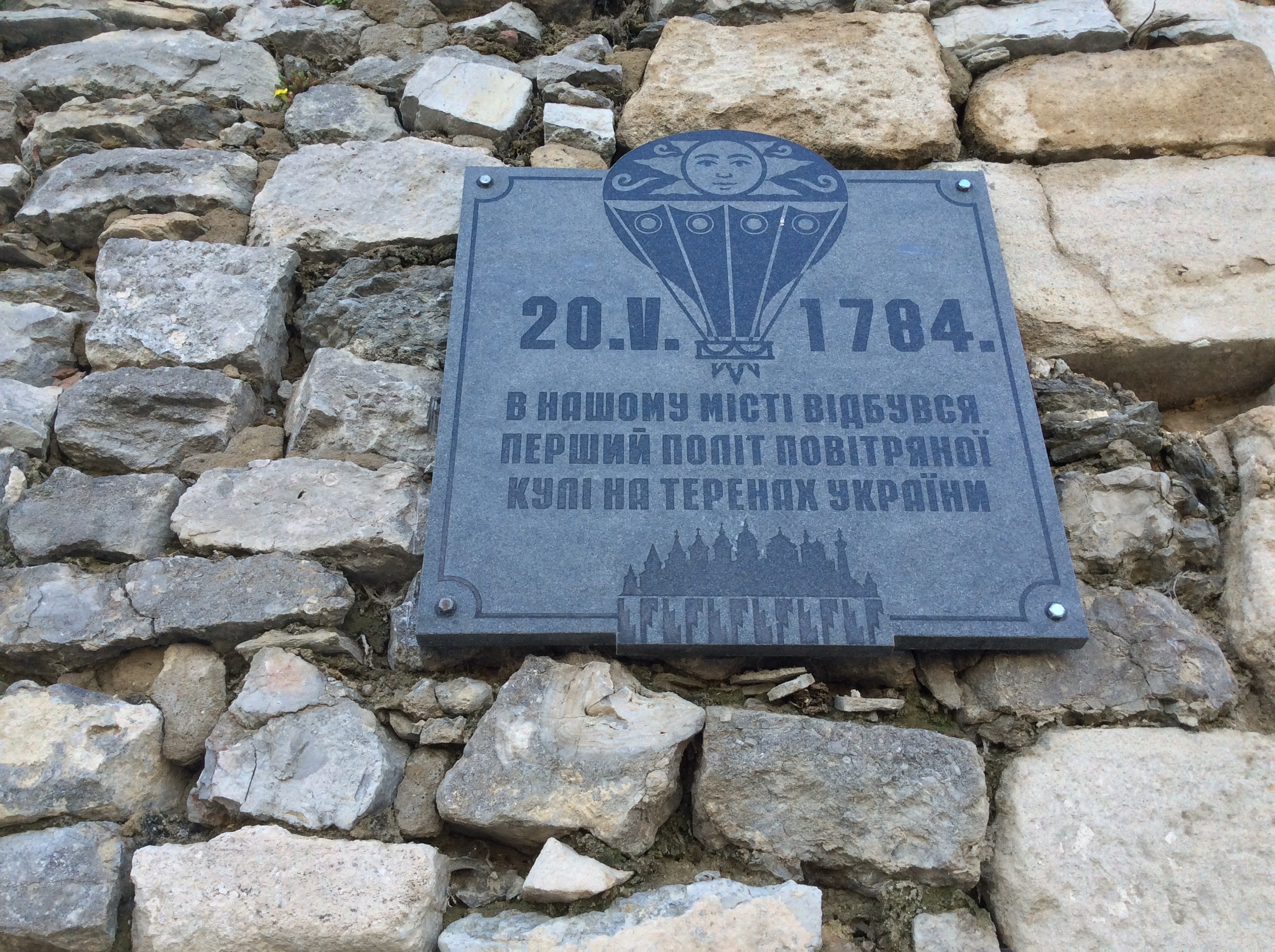 Каменец-Подольская крепость (6)