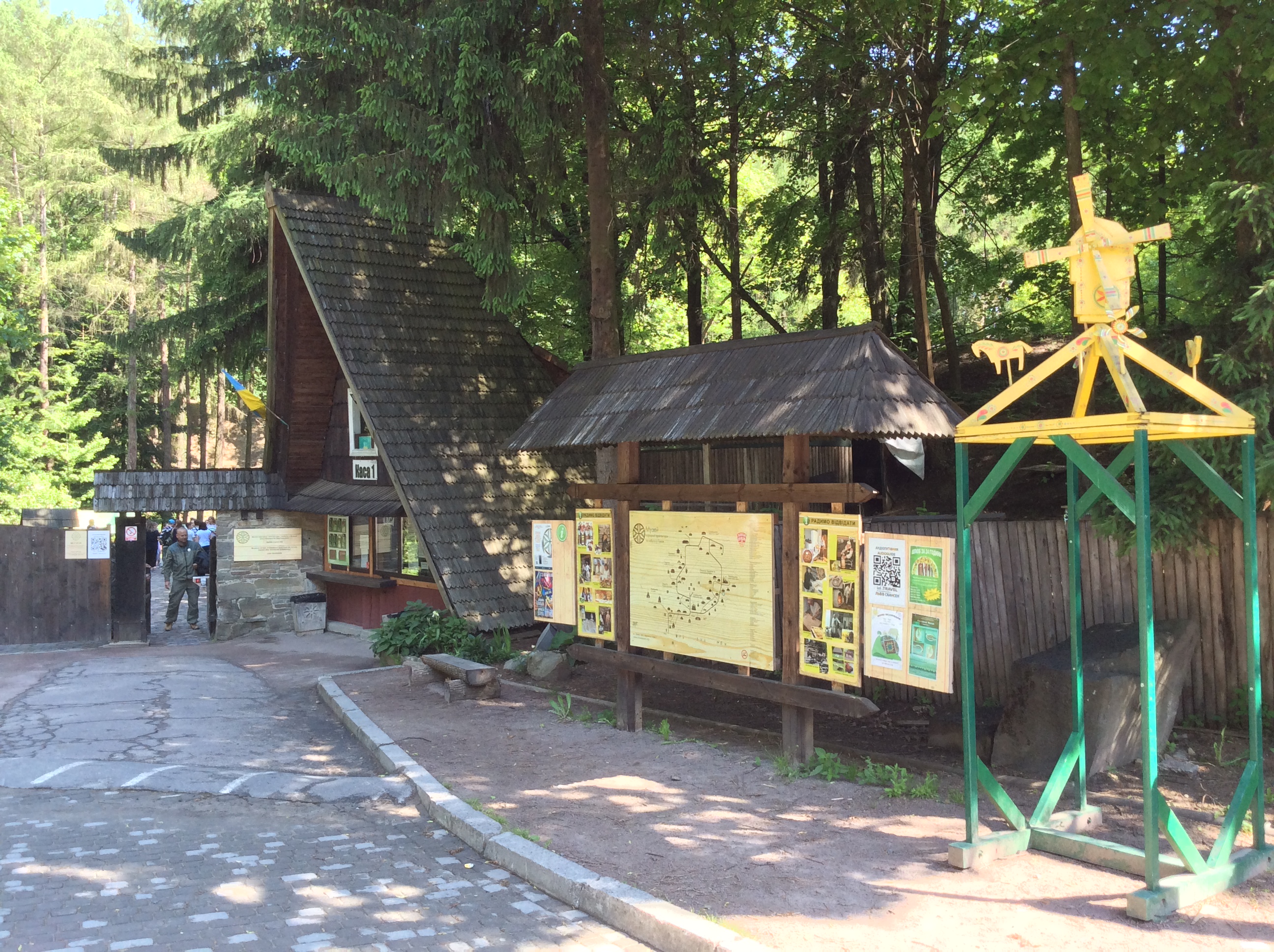 Museum of Folk Architecture and Lebensunterhalt (4)